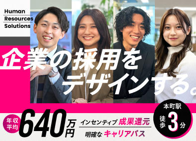 株式会社セントラル・デイリー（大阪支社） 法人営業（採用支援）／年間休127日／成果は即月給へ還元