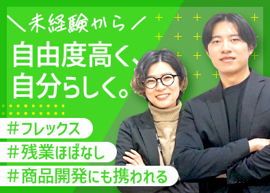 キングソフト株式会社 法人営業／リモート可・フルフレックス／服装自由／業界不問