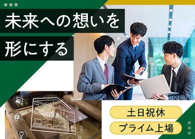 トランス・コスモス株式会社【プライム市場】 理系活躍の設計事務／未経験歓迎／リモートワークあり／総合職