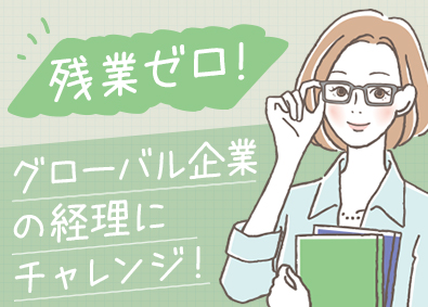 ＰＳＷ軽金属株式会社(ＰＳＷグループ) 経理／未経験歓迎／残業なし／年休120日以上／土日祝休み