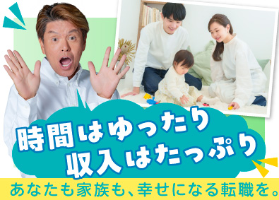 ラッキー自動車株式会社 タクシードライバー／年収700万円の実績あり／未経験入社9割