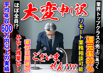 Ｚａｂａｂａｎ株式会社 開発エンジニア／年間休日130日以上／年収UPは当たり前