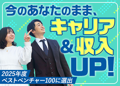 アドバンスジャパン株式会社 通信のラウンダー職／早期の収入＆キャリアUP可能／未経験OK