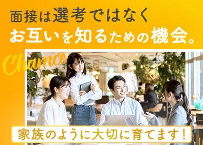 株式会社メタゼン 未経験歓迎／データサイエンティスト／サポート体制はまるで家族