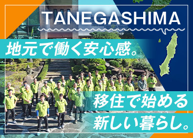 株式会社熊建 土木施工管理技士／月給40万円～／完全週休2日／引越手当あり