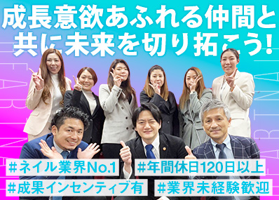 株式会社はあと 総合職（事務 営業 管理他）未経験歓迎／土日休み／男性活躍中