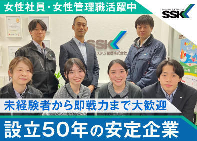 総合システム管理株式会社 ビル管理業務の企画営業／年休122日／土日祝休／月給28万円