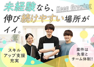 株式会社ＭＩＳＴ　ｓｏｌｕｔｉｏｎ ITエンジニア／年休124日以上／研修体制・成長サポート充実