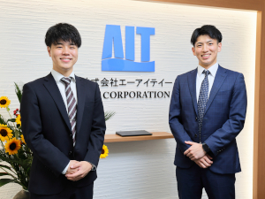 株式会社エーアイテイー【プライム市場】 実務経験不問！通関業務／土日祝休み／転勤なし／語学スキル不要