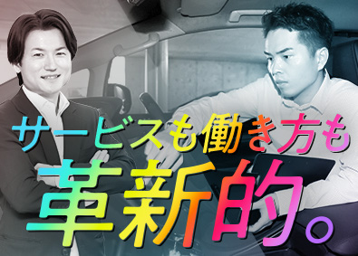 クイック・ネットワーク株式会社 フルリモートの反響営業／月給30万円以上／年間休日125日