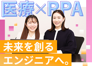 株式会社ＱＵＥＥＮ’Ｓ RPAエンジニア（医療DX推進担当）／年間休日120日以上