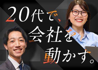 フロンティア株式会社 営業／昇給年2回／土日祝休み／住宅手当・ネイル手当あり