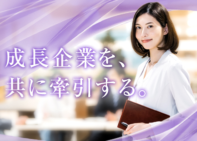 エルガーホールディングス合同会社 社長秘書 ／6時間勤務／年間休日124日／月給30万円～