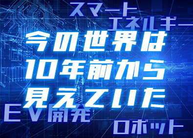 SST設計開発センター株式会社 未経験歓迎／生産管理／転勤なし／年間休日125日／土日祝休み