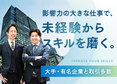 株式会社ベルーフ 営業職（食品フロア運営・人材紹介）／月給28万円～／土日祝休