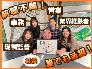 株式会社Ｇプランニング テレ朝・ABEMAの番組AD／未経験歓迎／リモートワーク有