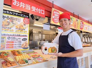 株式会社魁力屋（「とりサブロー」「からたま屋」）【スタンダード市場】 店長候補／月収例34.5万円／年休124日／転勤無／面接1回