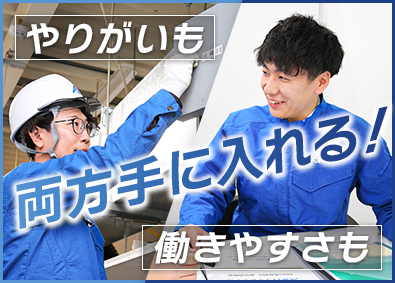 赤門ウイレックス株式会社 衛生設備施工管理／年休120日～／賞与年4回／充実の福利厚生