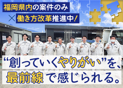 溝江建設株式会社(みぞえグループ) 施工管理（所長候補）／年休111日／残業月平均20h