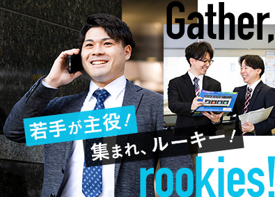 株式会社ルーク オフィス機器の法人営業／年収例700万円・3年目／未経験歓迎