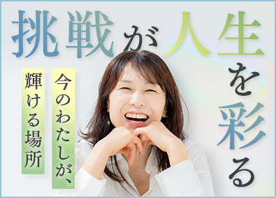 株式会社リクルートスタッフィング(リクルートグループ) 事務プロジェクトの立ち上げ（官公庁案件あり／土日祝休み）