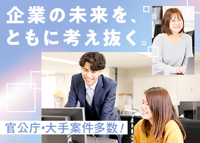 株式会社リクルートスタッフィング(リクルートグループ) 事務管理（土日祝休／年休125日／官公庁案件有／未経験歓迎）