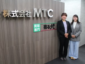 株式会社ＭＴＣ 事務系総合職（人事・総務・経理・営業事務など）月給25万円～