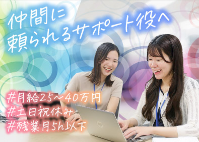 株式会社タップ プロジェクトチームをサポートする社内PMO／残業月5h以下