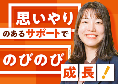 株式会社リクルートスタッフィング(リクルートグループ) 人事アシ・営業事務など（3月以降の入社OK／未経験歓迎）