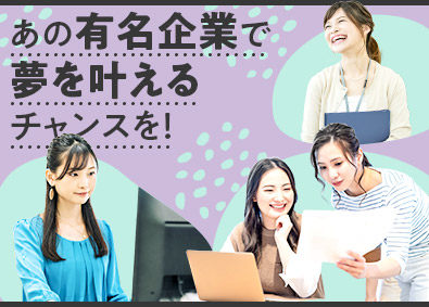 株式会社リクルートスタッフィング(リクルートグループ) マーケ・広報アシ（大手企業への直接雇用実績多数／リモート有）