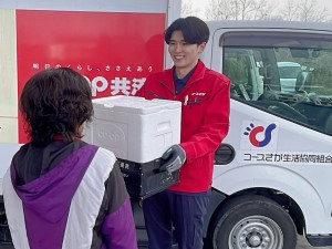 コープさが生活協同組合 生協の配送ドライバー／未経験歓迎／完全週休2日制／賞与5カ月