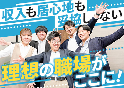 株式会社クランディア 完全反響の不動産営業／業界未経験歓迎／賞与年4回／完週休2日