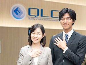 QLCプロデュース株式会社(出光興産グループ) 契約後のカスタマーサクセス／未経験でも月給29万円以上を保証