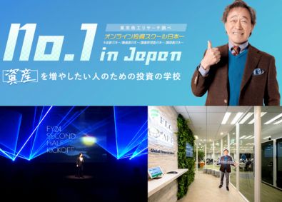 株式会社Ｆｒｅｅ　Ｌｉｆｅ　Ｃｏｎｓｕｌｔｉｎｇ 反響営業のみで年収1200万円へ／20代活躍中