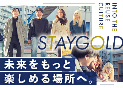 株式会社ＳＴＡＹＧＯＬＤ ブランド買取の問い合わせ対応／未経験歓迎／完全週休2日