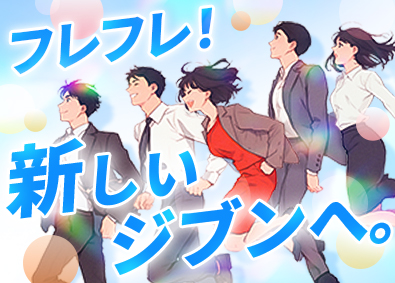 株式会社セラク【スタンダード市場】 ITエンジニア／充実の初期研修／約300種の資格支援／1