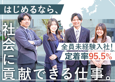 藤ビルメンテナンス株式会社 リサイクル事業の法人営業／未経験歓迎／年休125日／賞与3回