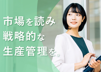 エルガーホールディングス合同会社 生産管理／6時間勤務／年間休日124日／月給30万円～