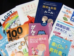 株式会社東京法規出版 自社制作コンテンツの企画営業／年休125日／残業月10時間