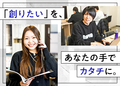 株式会社ＲＡＰＩＳ 化粧品の企画営業／年休120日／土日祝休み／月給25万円以上