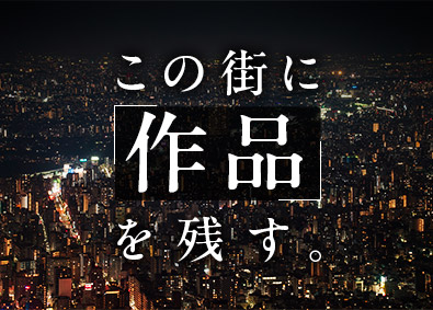 株式会社コントラフト(NareruGroup) 空間ディレクター／未経験歓迎／年休120日～／w99