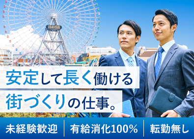 横浜サイカパーキング株式会社 駐輪場管理・開発／未経験歓迎／年休125／土日祝休／転勤無