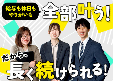 伏見管理サービス株式会社 マンション管理／未経験歓迎／賞与平均6か月以上／残業月10h