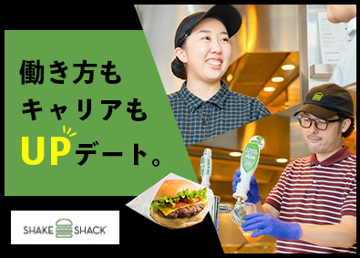 アイビーカンパニー株式会社／Shake Shack（シェイクシャック）【Afternoon Tea TEAROOMなど】 店舗マネジメント・接客／月9休／制度充実／世界500店舗以上