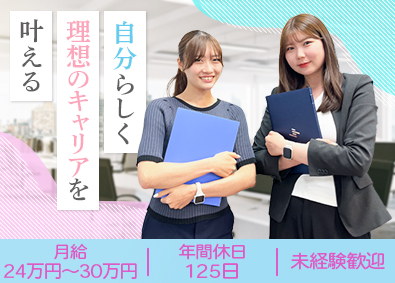 株式会社ピースコネクト コールセンターの運営管理（SV）／年休125日／残業月15h