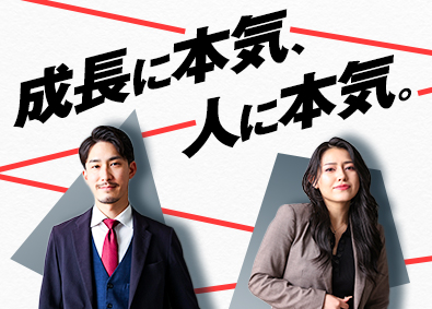 株式会社ＳＴＹＬＥ ”他社とはひと味違う”エキスパート人事／裁量権／人に向き合う