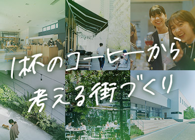 株式会社ＧＲＥＥＮＩＮＧ スタートアップの経理職／将来の幹部候補／土日祝休／フレックス