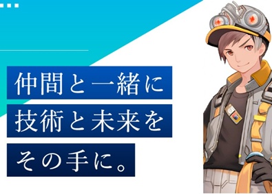 株式会社日本技術センター 技術系総合職／全員面接／未経験歓迎／賞与年3回／関西限定勤務