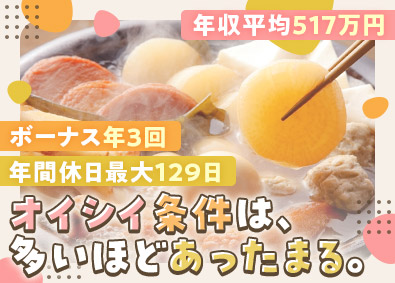 株式会社エスアイイー【TOKYO PRO Market上場】 自社スクールで学べるITサポート事務／未経験歓迎／リモート有