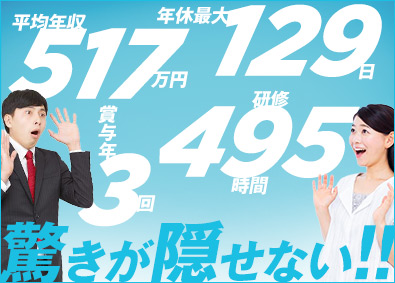 株式会社エスアイイー【TOKYO PRO Market】 IT事務／未経験歓迎／リモート有／年休最大129日／土日祝休